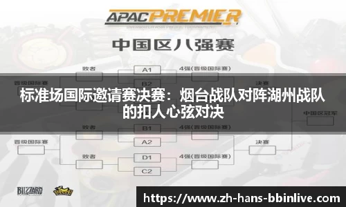 BBIN真人官方网站