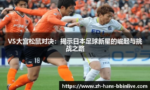 BBIN真人官方网站